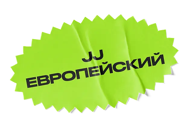 /images/about/sticker-2023.webp