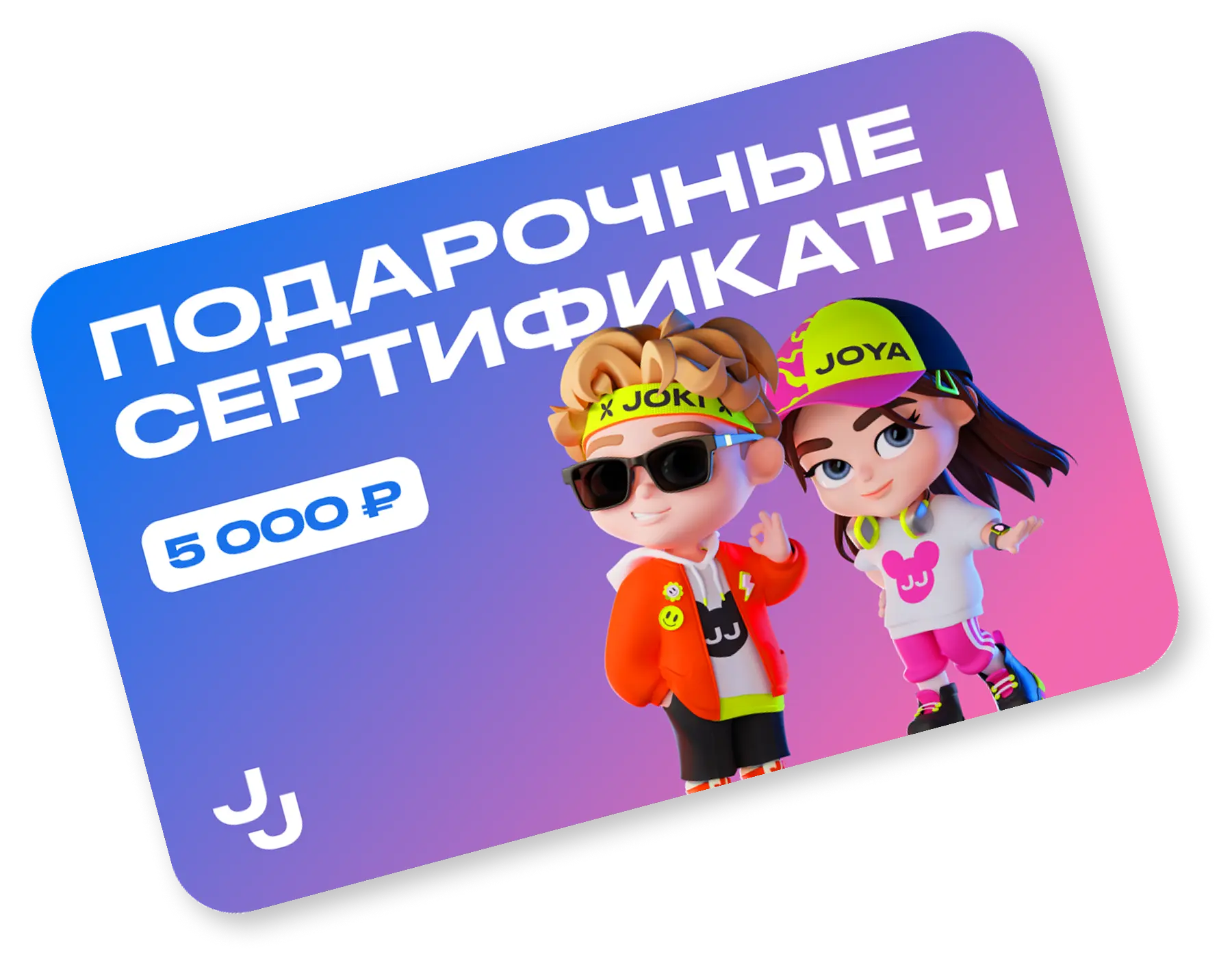 gift-card