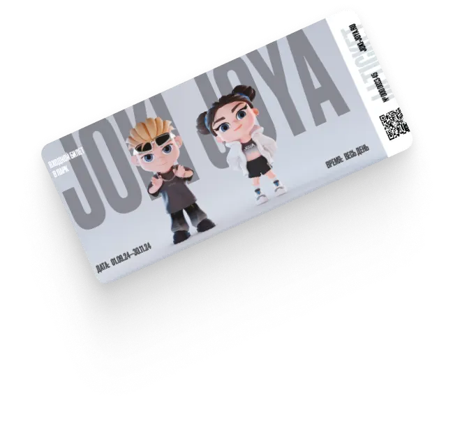 jj-ticket-gray-high-res